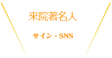 活動レポート