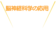 活動レポート